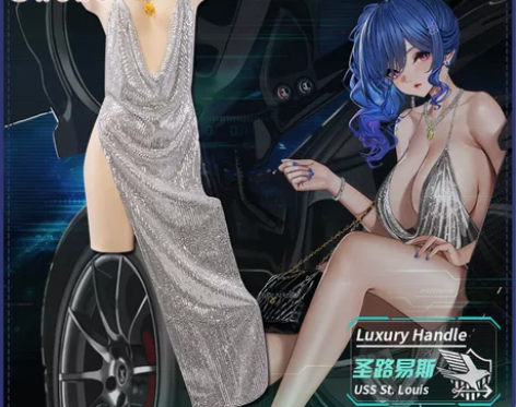 预售 悠窝窝碧蓝航线 圣路易斯 cospl...