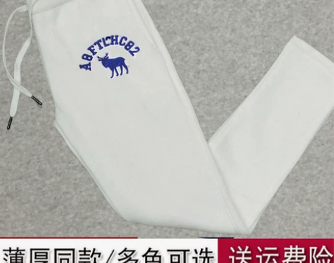 春秋款直筒纯棉白色卫裤女夏薄款休闲宽松显瘦...