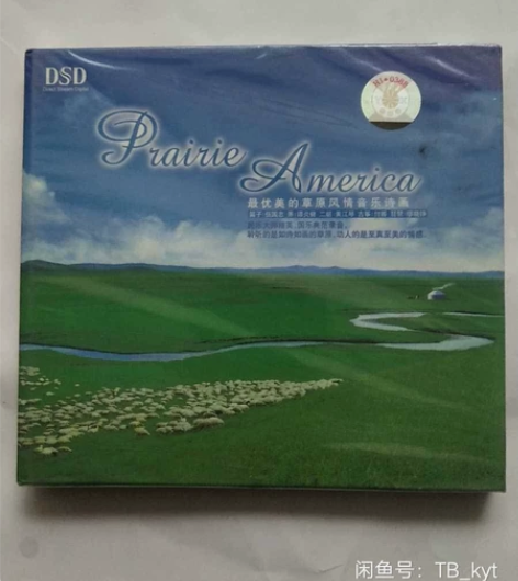 全新 盒装发烧唱片，全新未拆，撤柜闲置出货...