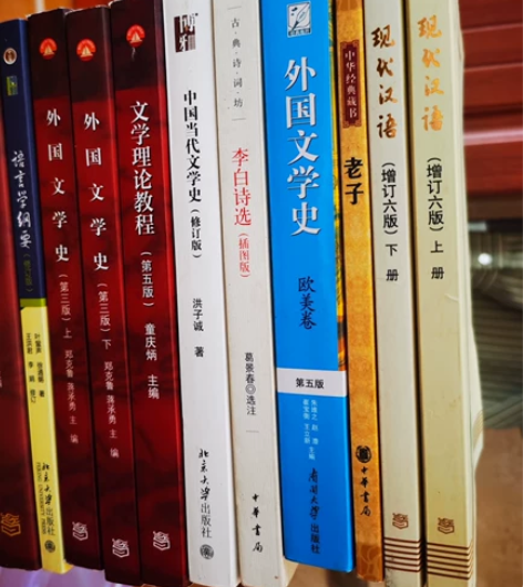 中国语言文学考研参考书 古代文学考研参考书...