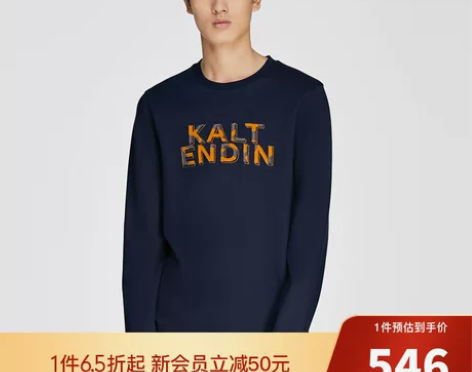 卡尔丹顿男士印花T恤长袖男棉质时尚潮流秋冬...