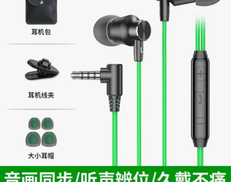 兰士顿V7t游戏耳机有线入耳式电竞吃鸡专用...