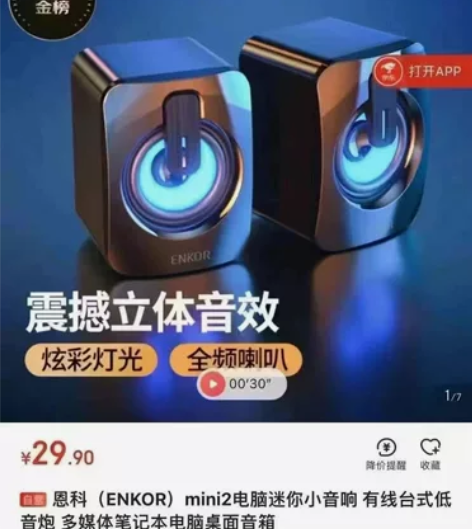 京东自营｜oksj蓝牙耳机25 兰士顿蓝牙...