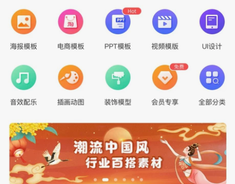 魔力设 觅知网 包图网 会员VIP 日租 ...