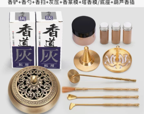 纯铜香道套装用品工具入门香篆沉香檀香粉制作...