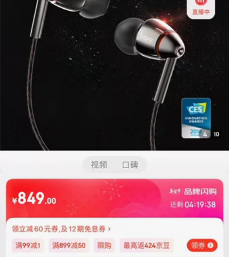 万魔耳机1MORE HIFI耳机，用过几次...