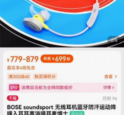 博士运动耳机 感兴趣的话点“我想要”和我私...