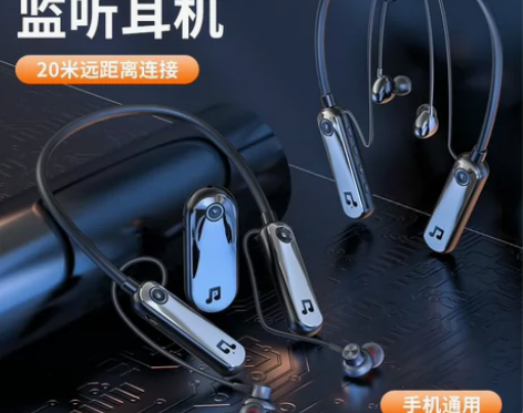 新品2.4G无线监听耳机挂脖入耳式支持一拖...