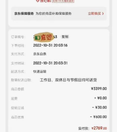 红米至尊k50  12+512  想买二手...