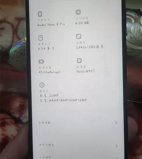 闲置手机低价出售:红米note8pro，6...