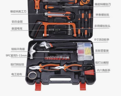 【低价处理39元】82件套家用多功能手动五...