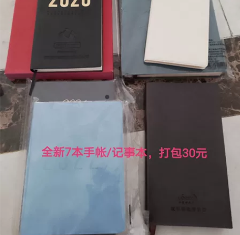 全新手帐本，记事本，本子7本，30包邮出 ...