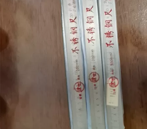 30厘米不锈钢尺，闲置，处理，三把18包邮...