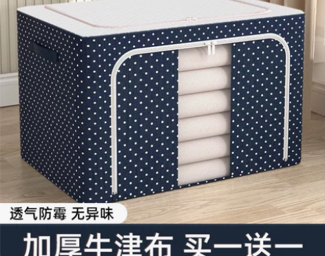 布艺收纳箱 布艺收纳箱衣服家用收纳盒被子整...