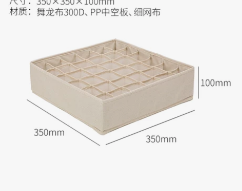 爱丽思IRIS抽屉式布艺内衣收纳盒袜子文胸...