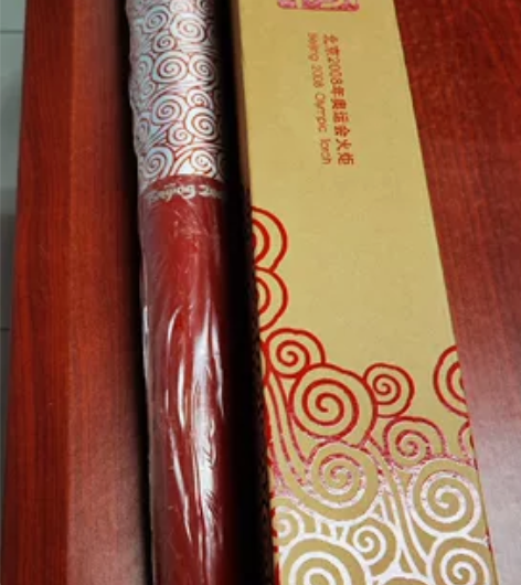 北京2008奥运火炬，全新，真品。  感兴...