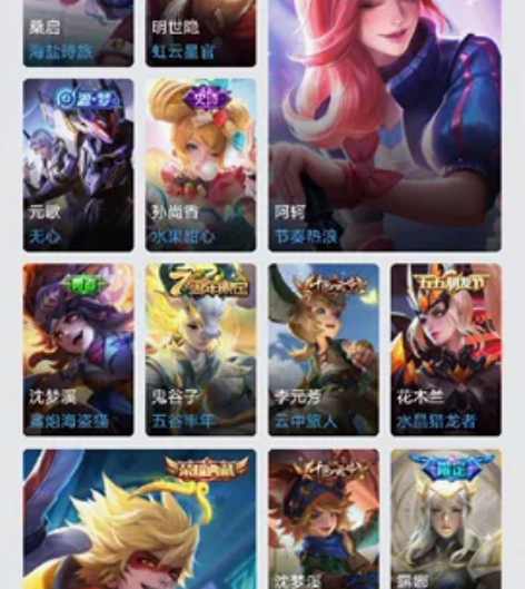 王者荣耀QQ区苹果系统 贵八 112英雄 ...