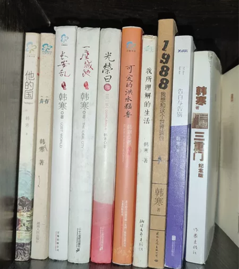 韩寒和郭敬明的书！ 韩寒《他的国》《青春》...