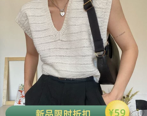 VintageTang美式复古白色V领薄款...