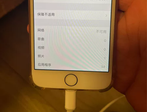 黑解美版苹果8金色出售，只能用联通移动。成...