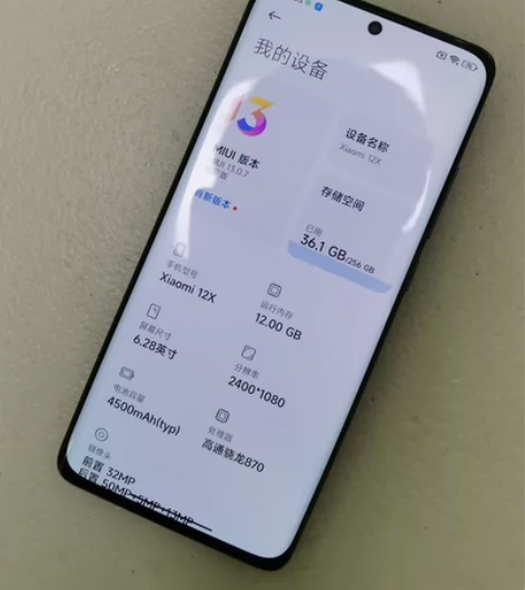 高保 小米12X黑色 12+256G顶配，...