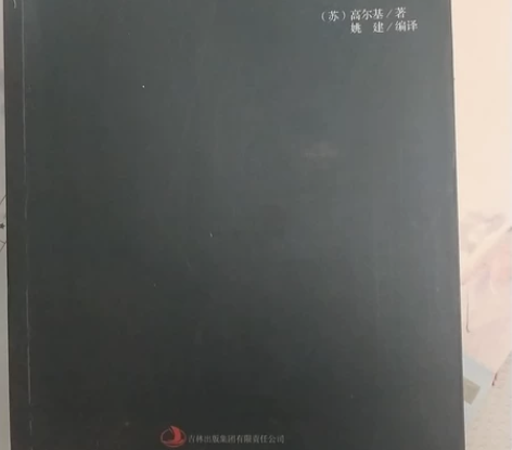 中英双版《在人间》，值得拥有 感兴趣的话点...