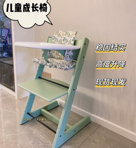 stokke同款儿童成长椅宝宝餐椅婴儿多功...