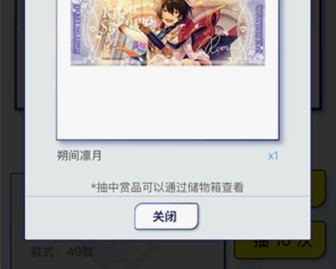 朔间凛月 三毛缟斑 逆先夏目 伏见弓弦  ...