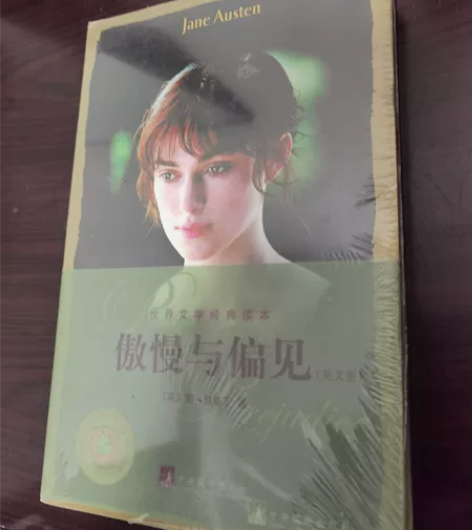 全新正版《傲慢与偏见（英文版》，简奥斯汀著...