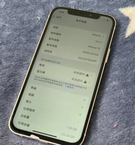 苹果12 苹果12  国行全网通128g换...