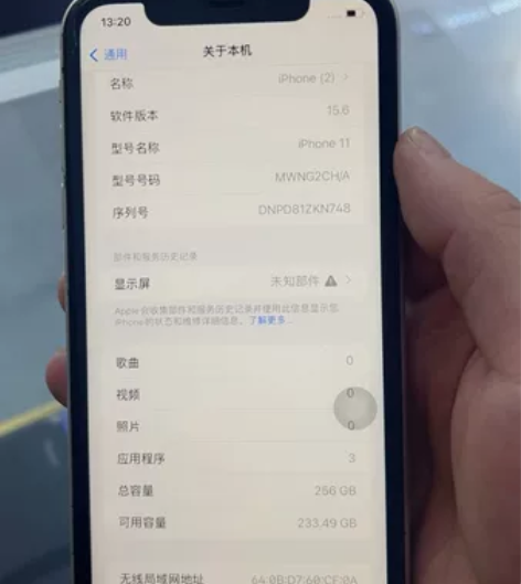 苹果11 256g 国行 电池87 % 换...