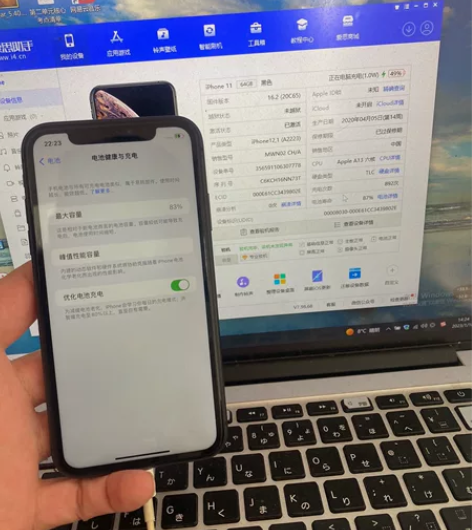 苹果 11 64G 原版无拆无修 面容都...