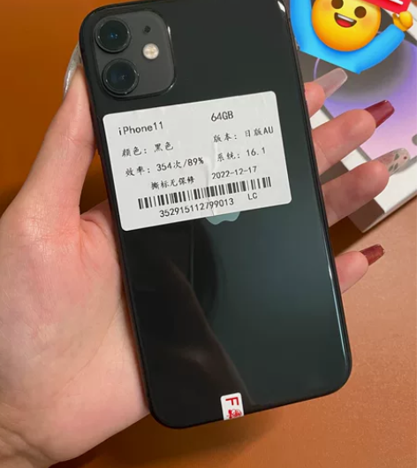 日版AU 苹果11 64黑色 有锁机卡贴解...