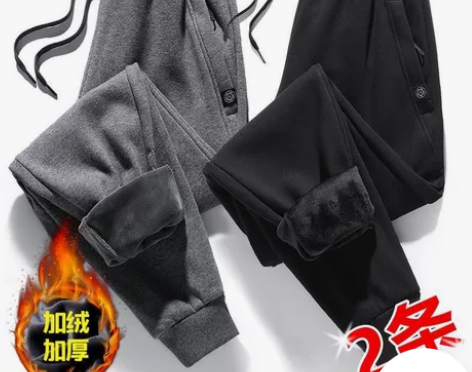 男士加绒裤子加厚加绒运动裤子男宽松束脚裤保...