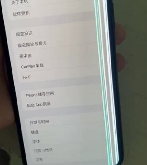 iPhone 11 Pro Max。扩容2...