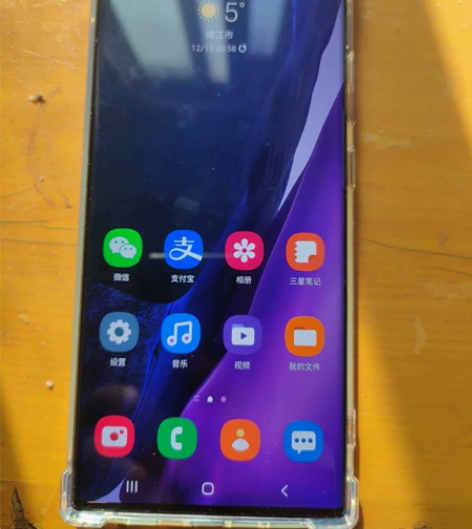 稀缺货三星Note20 Ultra。完美屏...