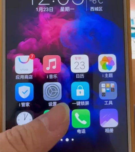 ViVO Y66手机随缘出！无任何磕碰、无...