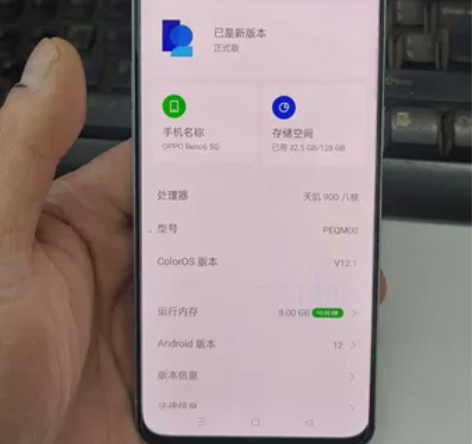 OPPO  reno6  5G  8+12...