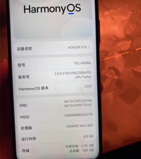 荣耀x10 8128g 充电器后配的快充，...