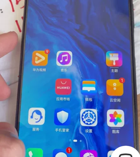 荣耀9x,6+64,成色9成新,给父亲换了...