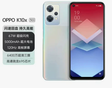 全新未拆封OPPO K10x 极光 12G...
