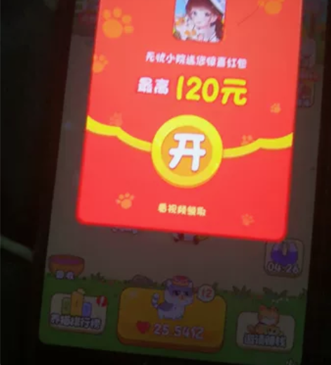 荣耀v10手机6-64，有时会看着会重启，...