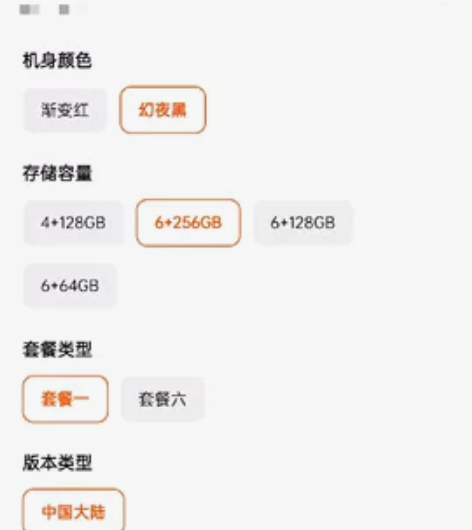 出荣耀20i顶配版 屏幕有更换过(最近因为...