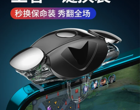 王者送荣耀一键秒换装神器辅助器物理自动快速...