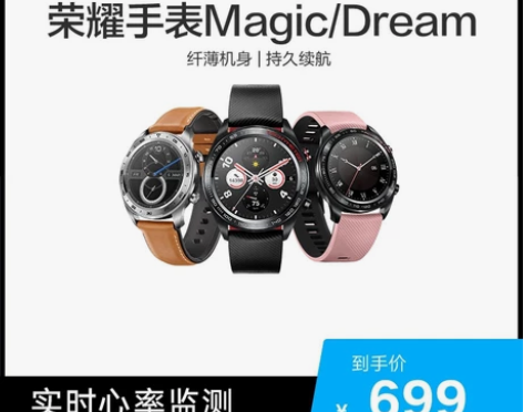 荣耀手表智能运动男女手环心率nfc长续航睡...