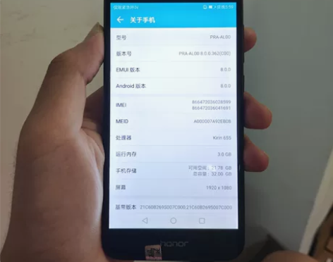 荣耀8青春版手机二手工作机八核处理器学生老...