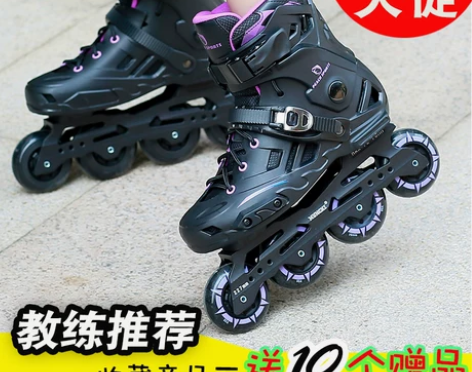 溜冰鞋成年男女花式专业轮滑鞋成人平花鞋单排...