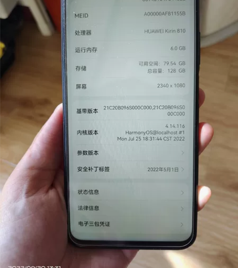 荣耀9x  6+128 麒麟810处理器 ...