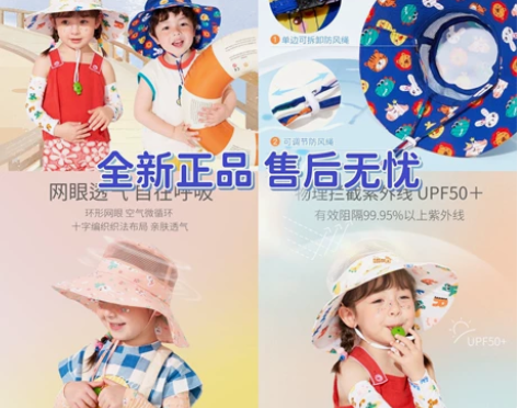 KK树儿童防晒帽夏季太阳防紫外线宝宝遮阳帽...