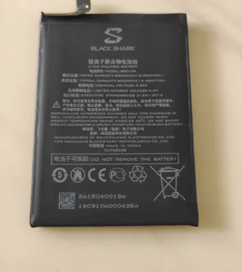 黑鲨1手机电池  SKR-A0一代 电板 ...